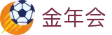 金年会-(中国)官方网站 - 权威体育彩票资讯与数据分析平台